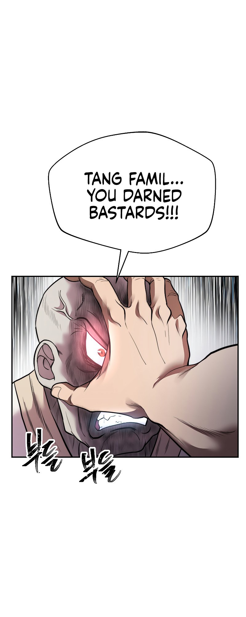 Nostalgic Warrior chapter 18 - page 23