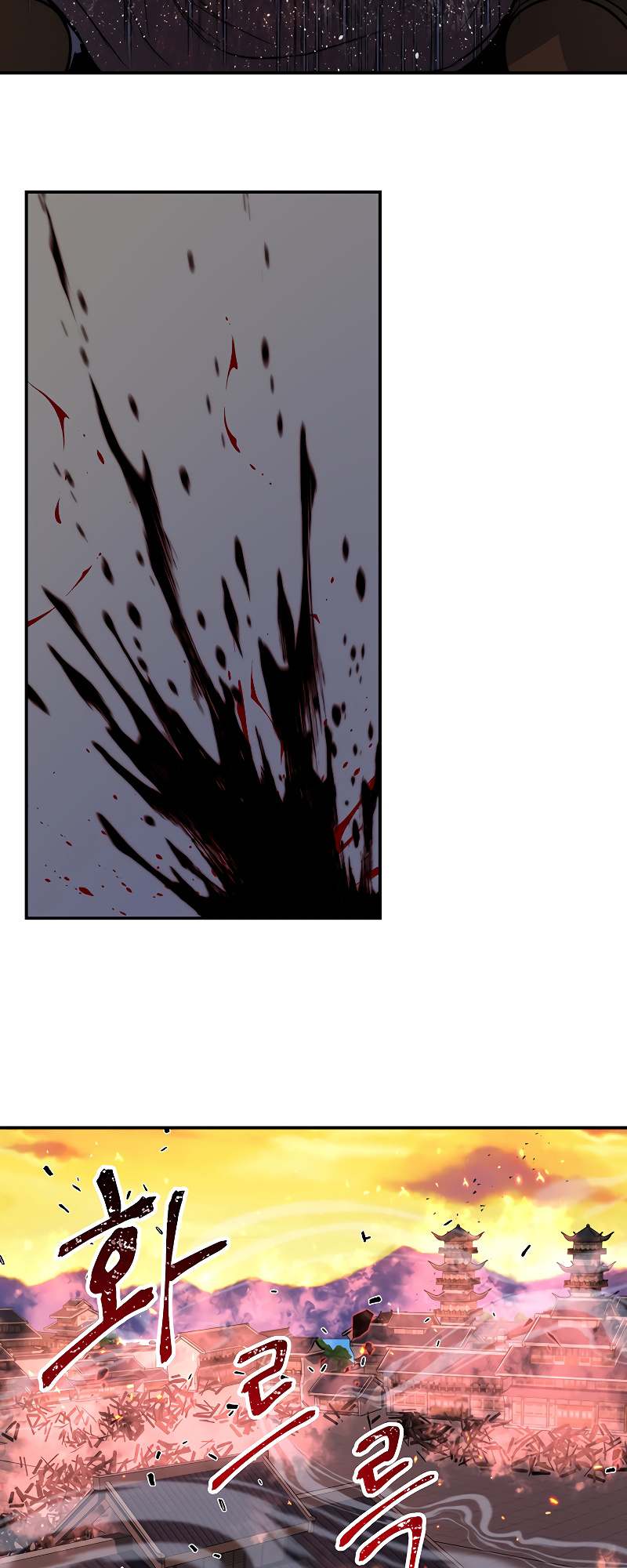 Nostalgic Warrior chapter 18 - page 25