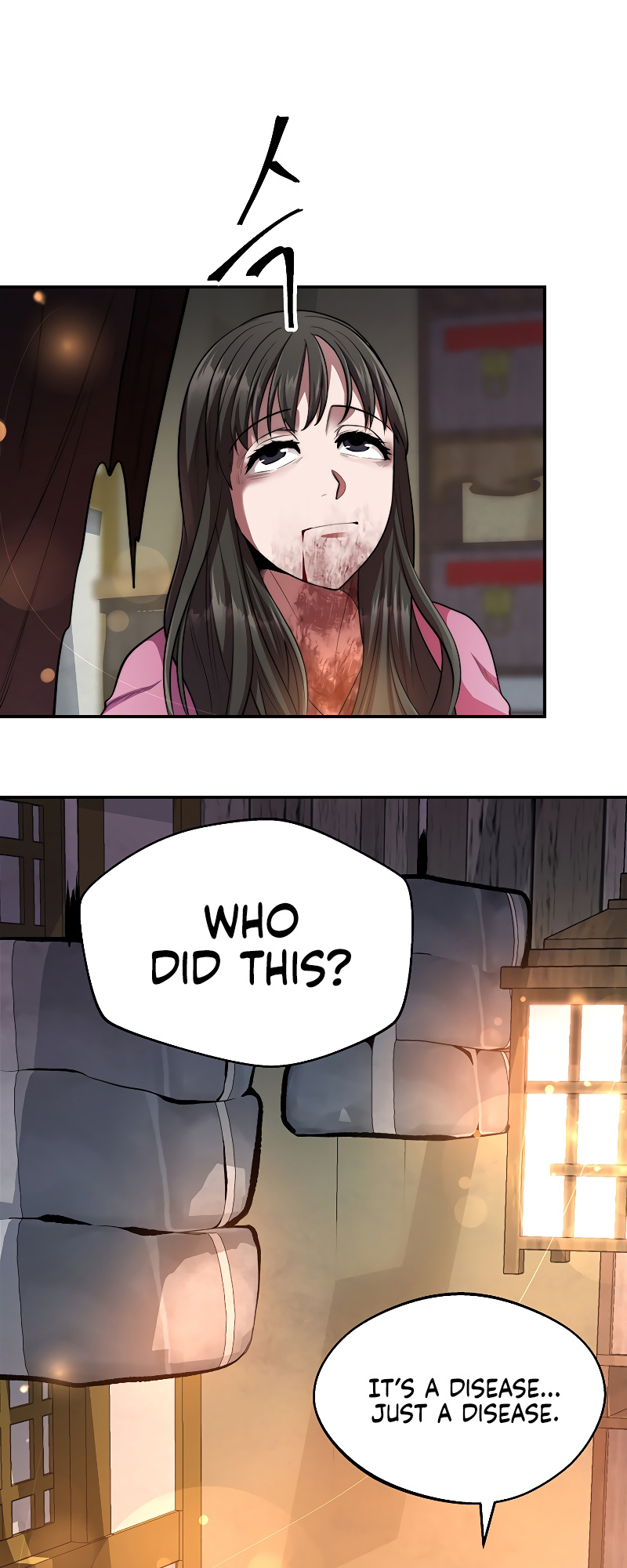 Nostalgic Warrior chapter 18 - page 33