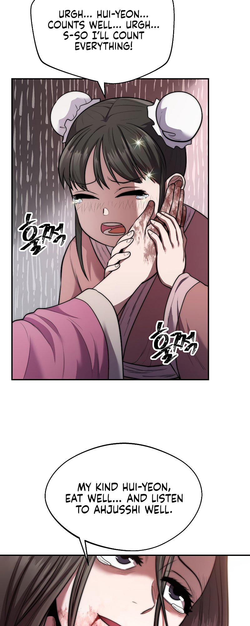 Nostalgic Warrior chapter 18 - page 49