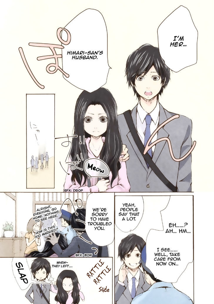 Marry Me!(YUUKI Miku) chapter 1 - page 12