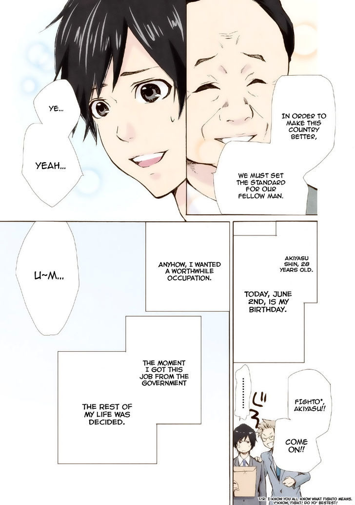 Marry Me!(YUUKI Miku) chapter 1 - page 8