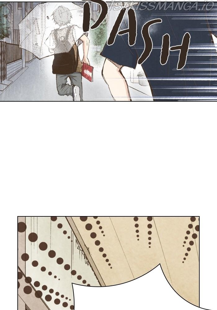 Marry Me!(YUUKI Miku) chapter 129 - page 5