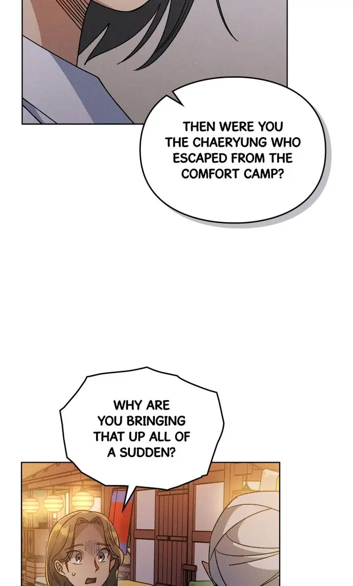 If I Were You Chapter 47 - page 51