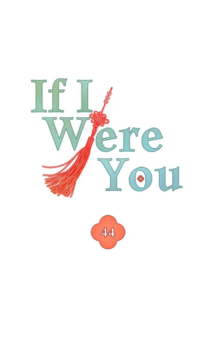 If I Were You Chapter 44 - page 20