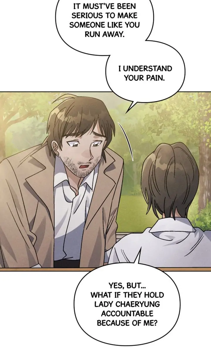 If I Were You Chapter 44 - page 71