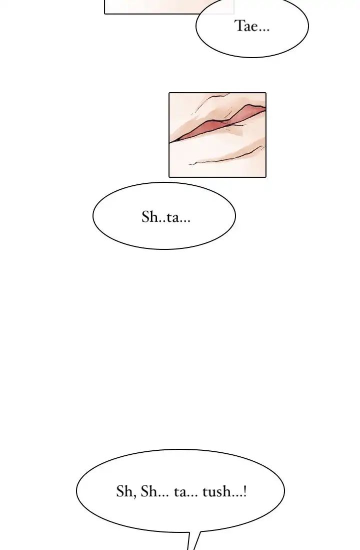 Past Life Regressor ( Reincarnator ) chapter 1 - page 27