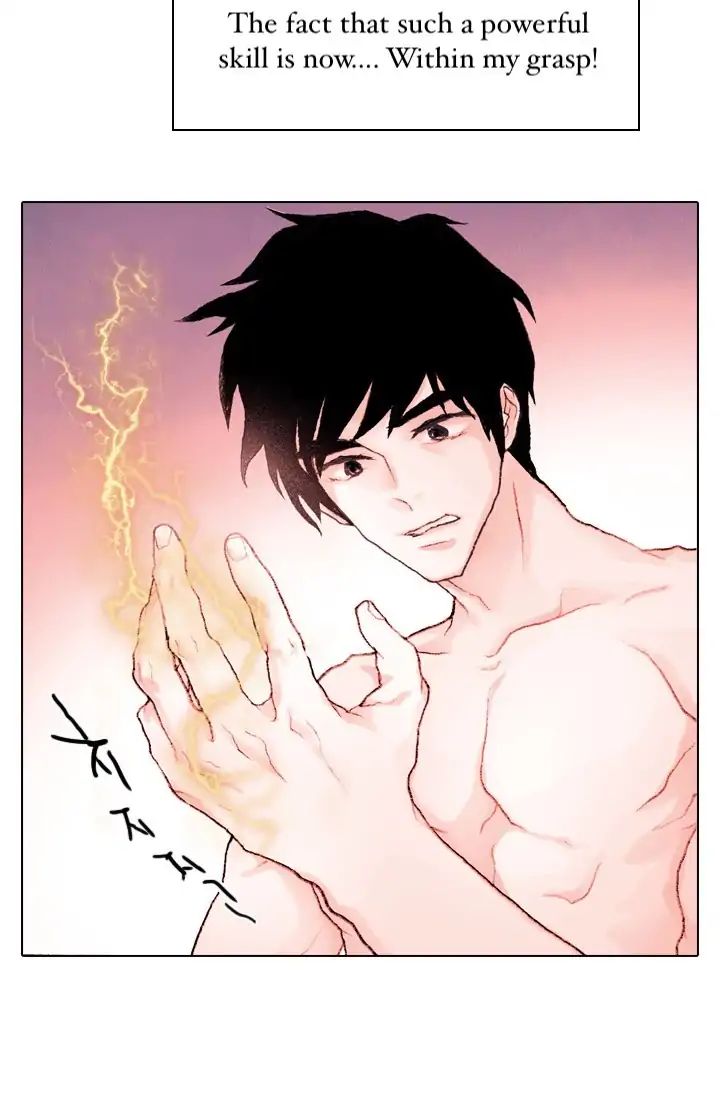 Past Life Regressor ( Reincarnator ) chapter 1 - page 46