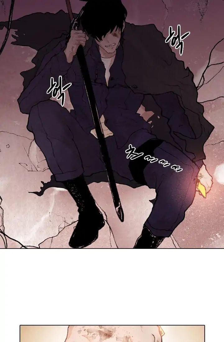 Past Life Regressor ( Reincarnator ) chapter 1 - page 5