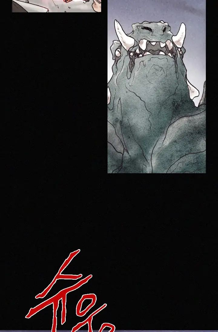 Past Life Regressor ( Reincarnator ) chapter 1 - page 62