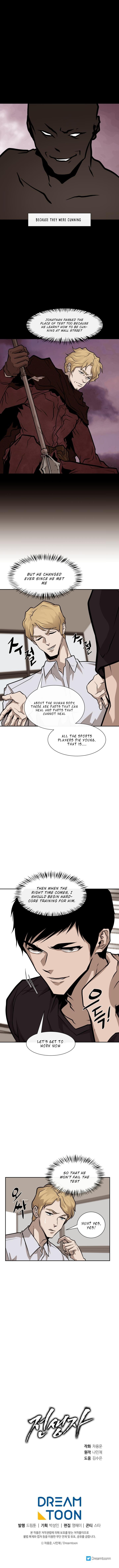 Past Life Regressor ( Reincarnator ) chapter 14 - page 12