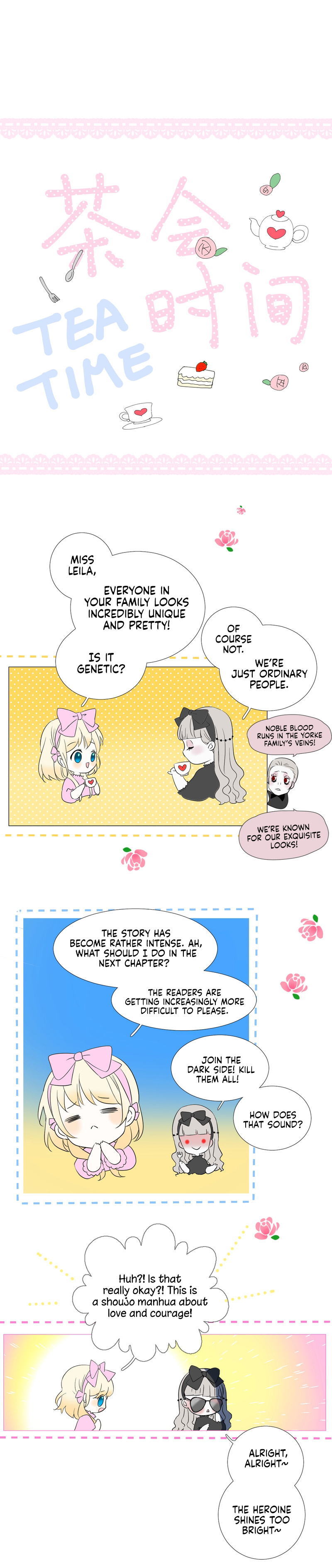 Unbending Flower chapter 14 - page 10