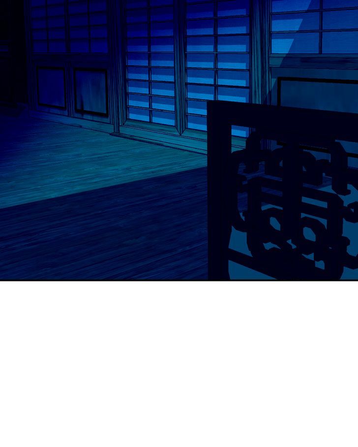 My Dear Cold-Blooded King chapter 34 - page 102