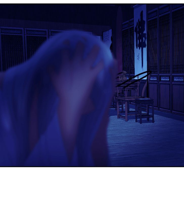 My Dear Cold-Blooded King chapter 34 - page 104