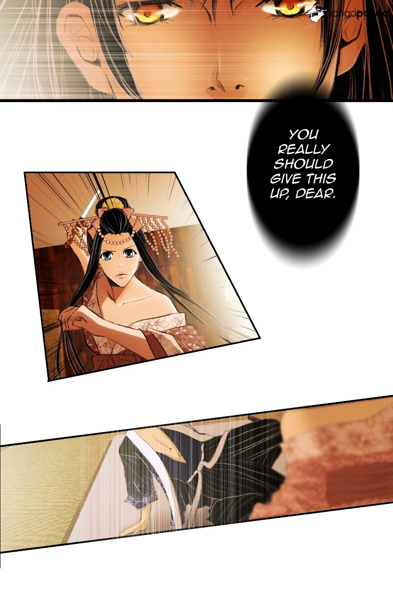 My Dear Cold-Blooded King chapter 4 - page 12