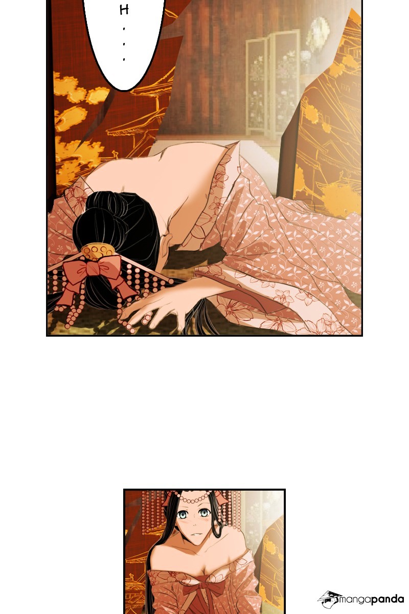 My Dear Cold-Blooded King chapter 4 - page 15