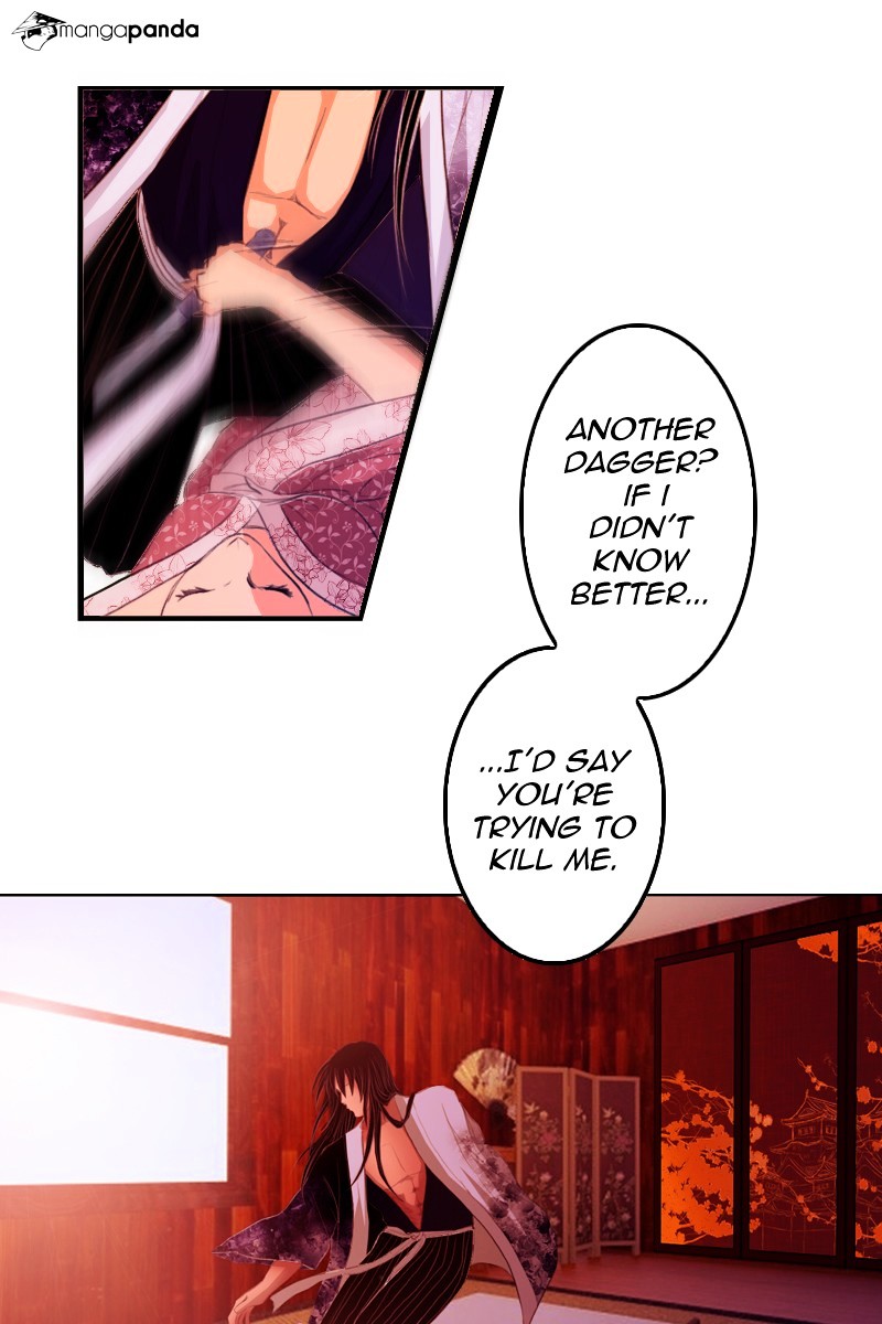 My Dear Cold-Blooded King chapter 4 - page 5