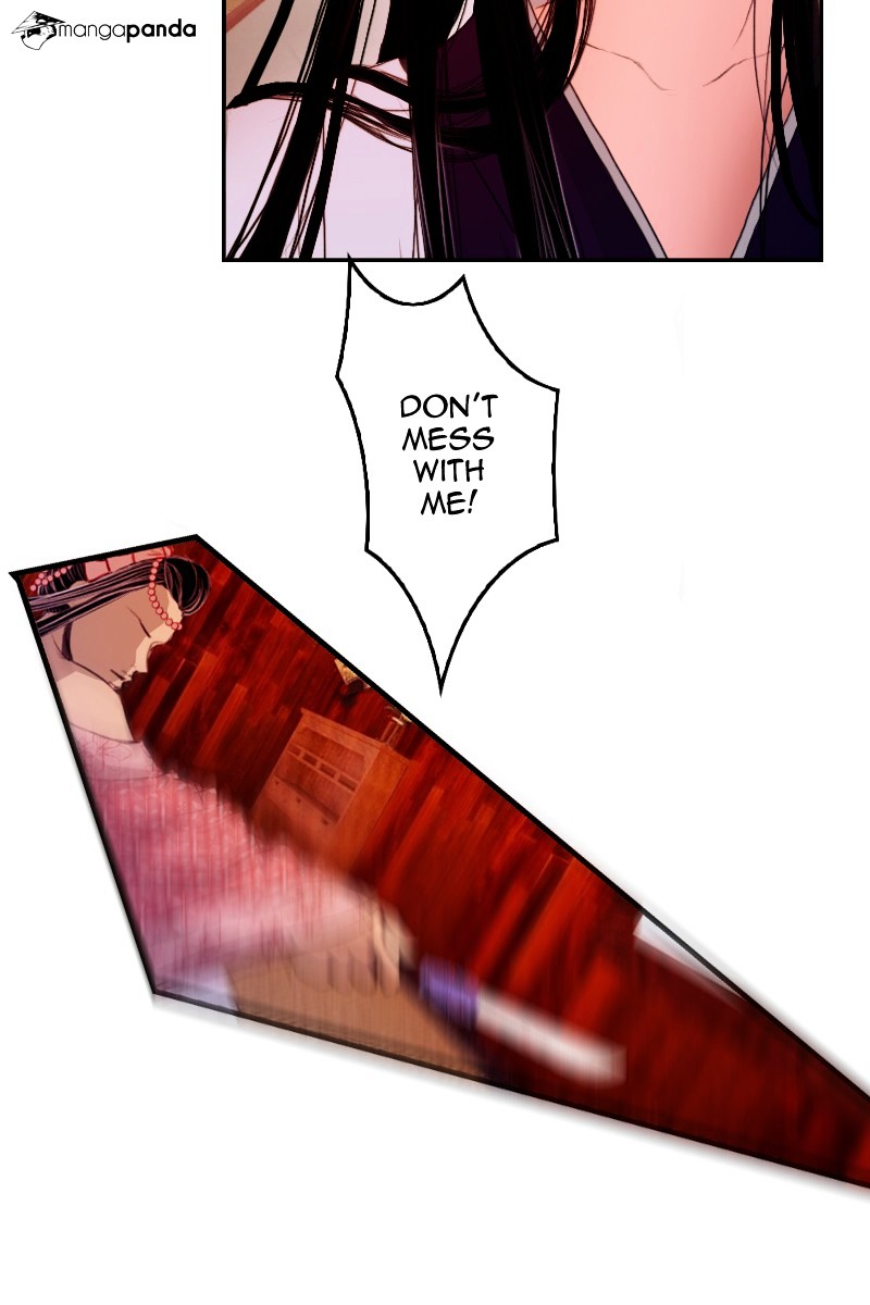 My Dear Cold-Blooded King chapter 4 - page 8