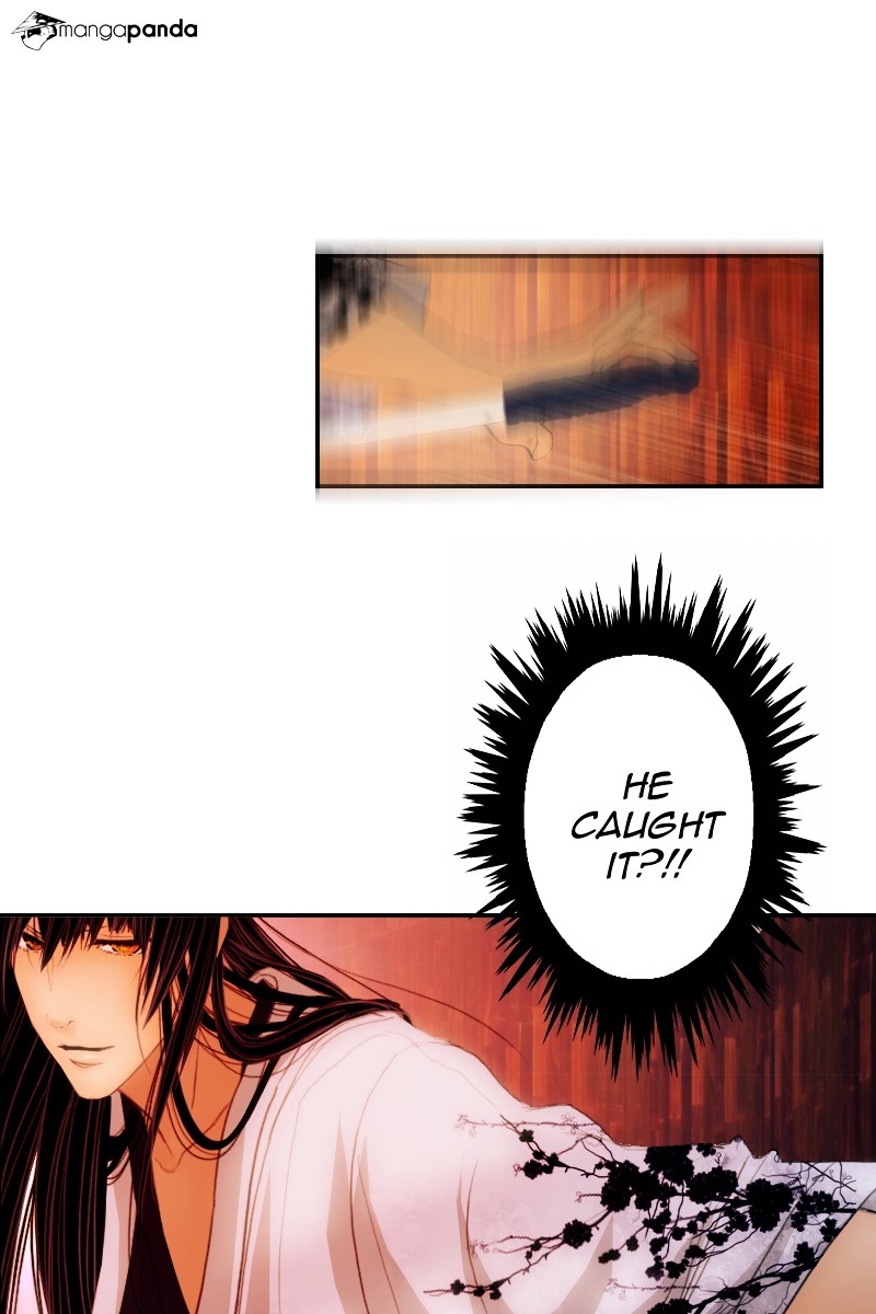My Dear Cold-Blooded King chapter 4 - page 9
