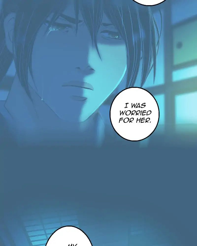 My Dear Cold-Blooded King chapter 97 - page 12