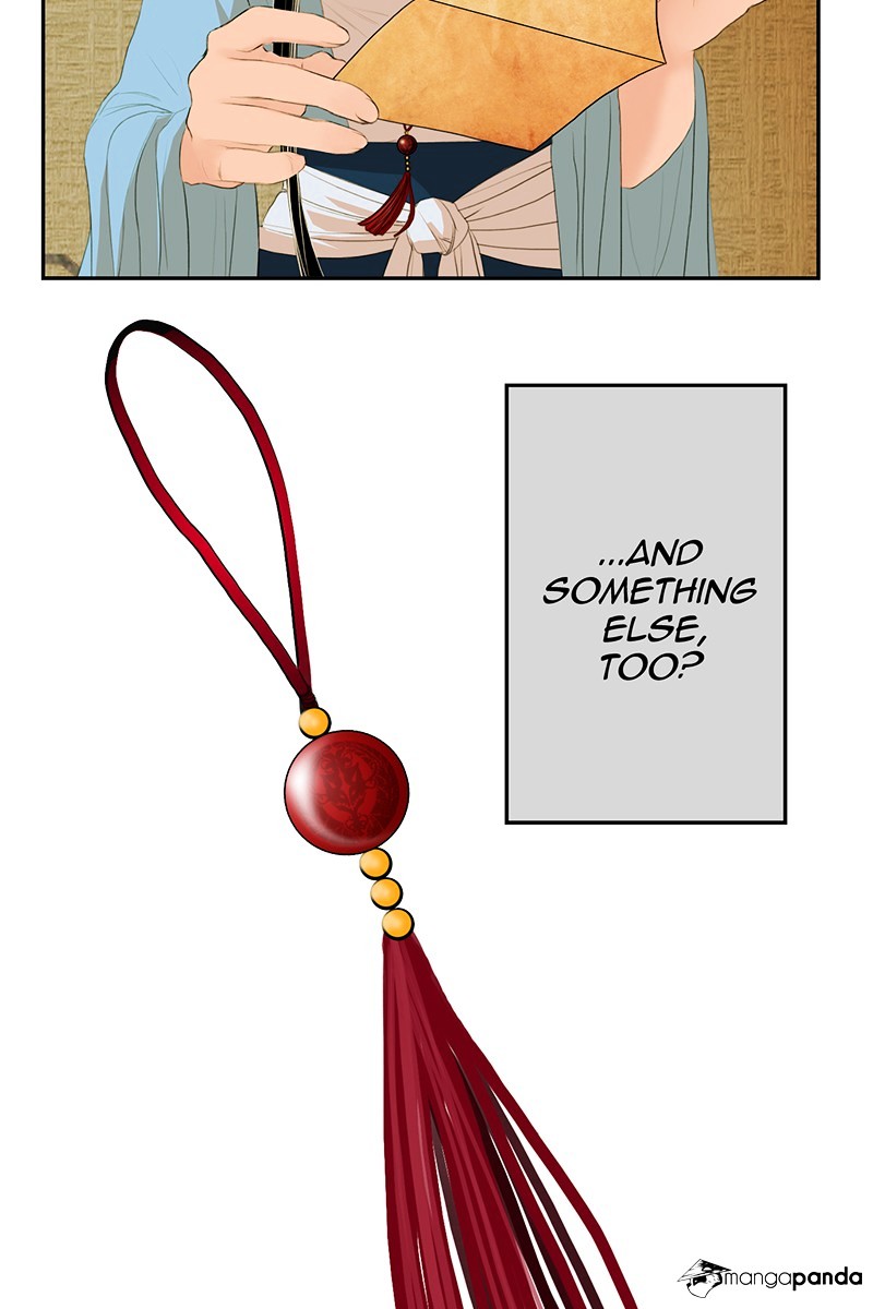 My Dear Cold-Blooded King chapter 3 - page 14