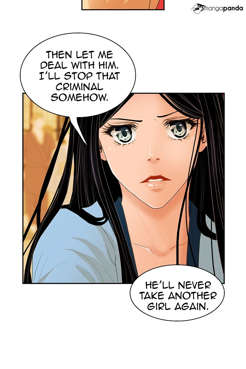 My Dear Cold-Blooded King chapter 3 - page 43