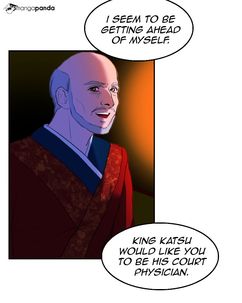 My Dear Cold-Blooded King chapter 5 - page 10