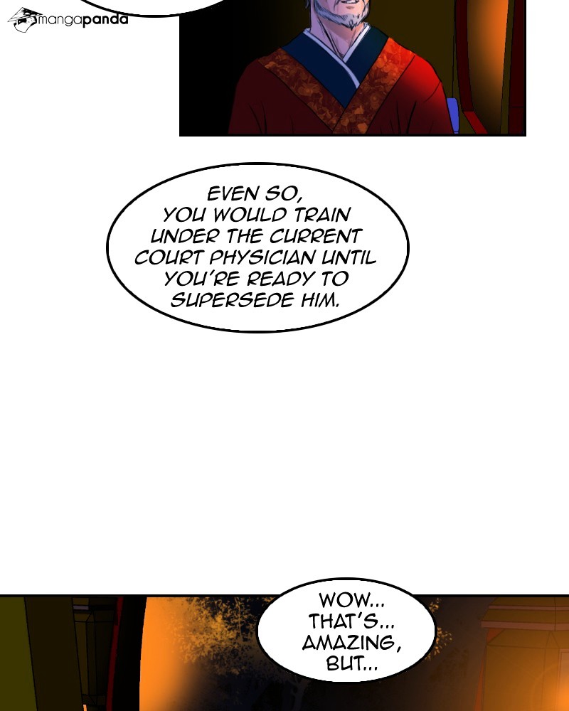 My Dear Cold-Blooded King chapter 5 - page 12