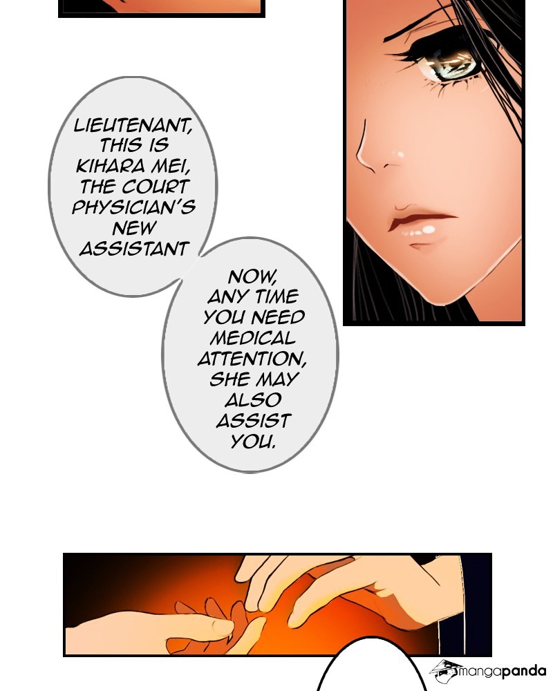 My Dear Cold-Blooded King chapter 5 - page 40