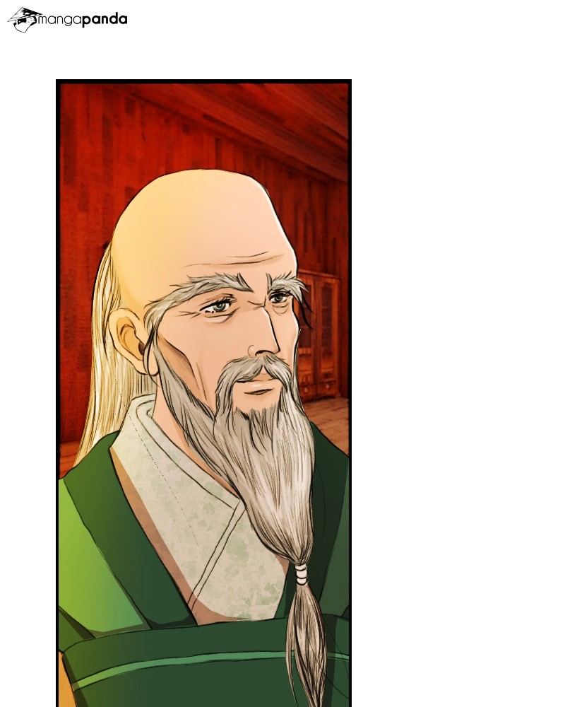 My Dear Cold-Blooded King chapter 5 - page 45