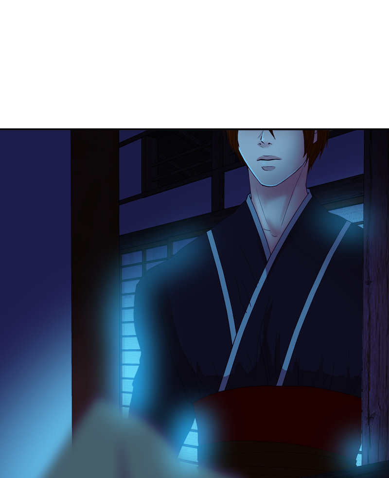 My Dear Cold-Blooded King chapter 71 - page 12