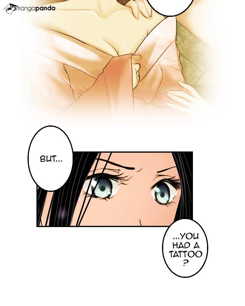 My Dear Cold-Blooded King chapter 7 - page 14