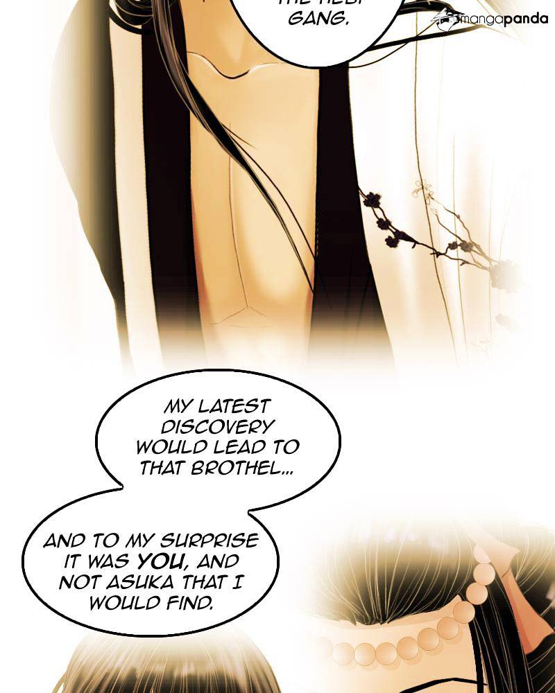 My Dear Cold-Blooded King chapter 7 - page 16