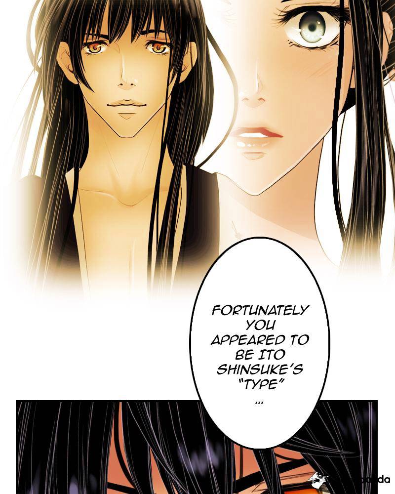 My Dear Cold-Blooded King chapter 7 - page 17