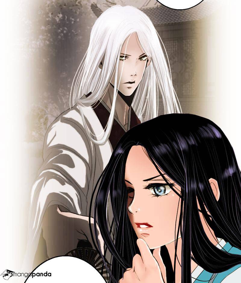 My Dear Cold-Blooded King chapter 7 - page 44