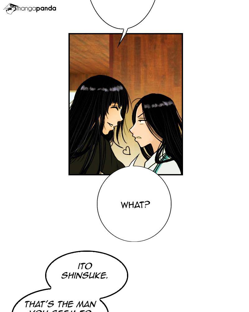 My Dear Cold-Blooded King chapter 7 - page 5