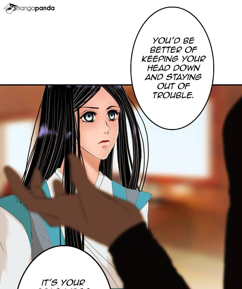 My Dear Cold-Blooded King chapter 7 - page 80