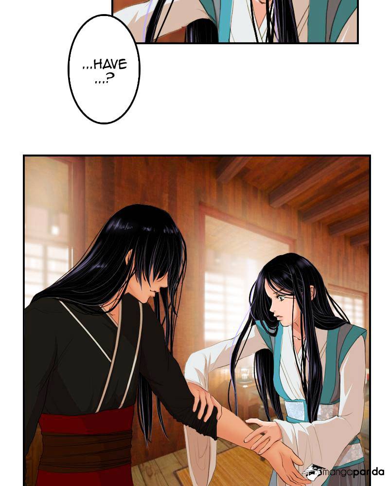 My Dear Cold-Blooded King chapter 7 - page 9