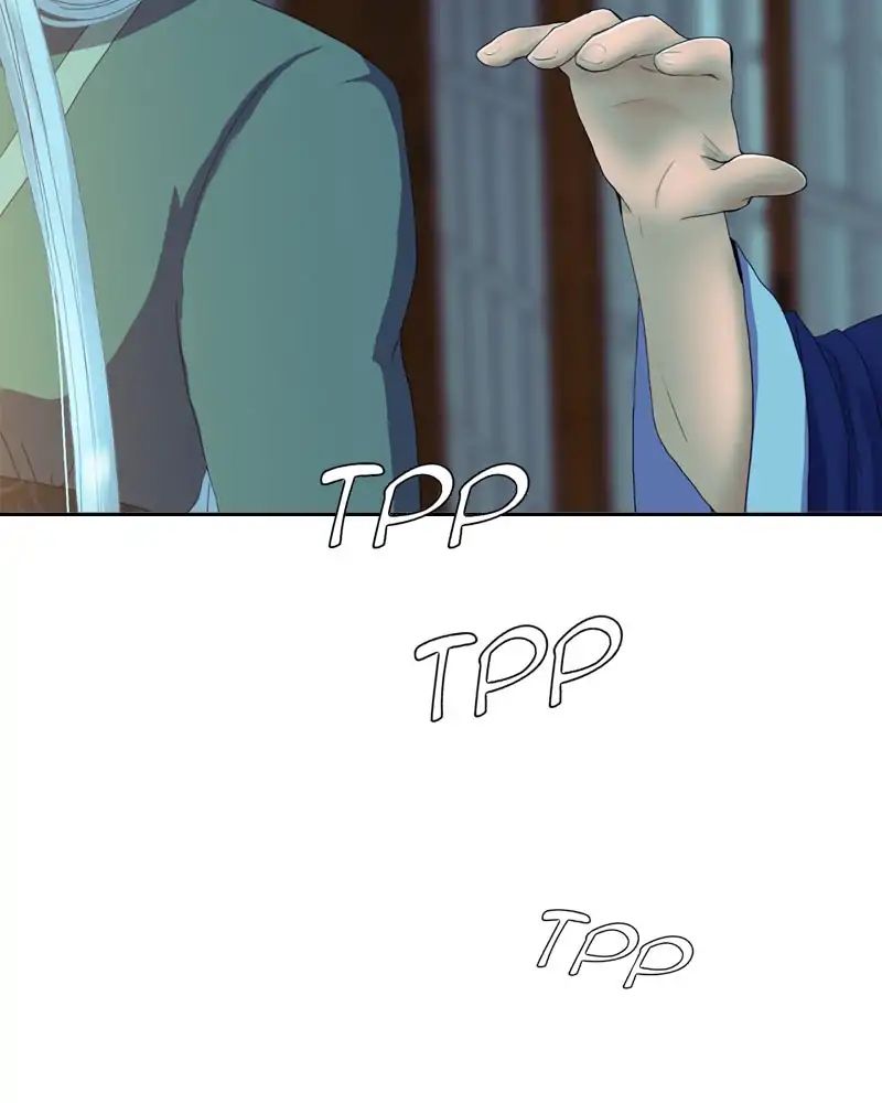 My Dear Cold-Blooded King chapter 106 - page 40