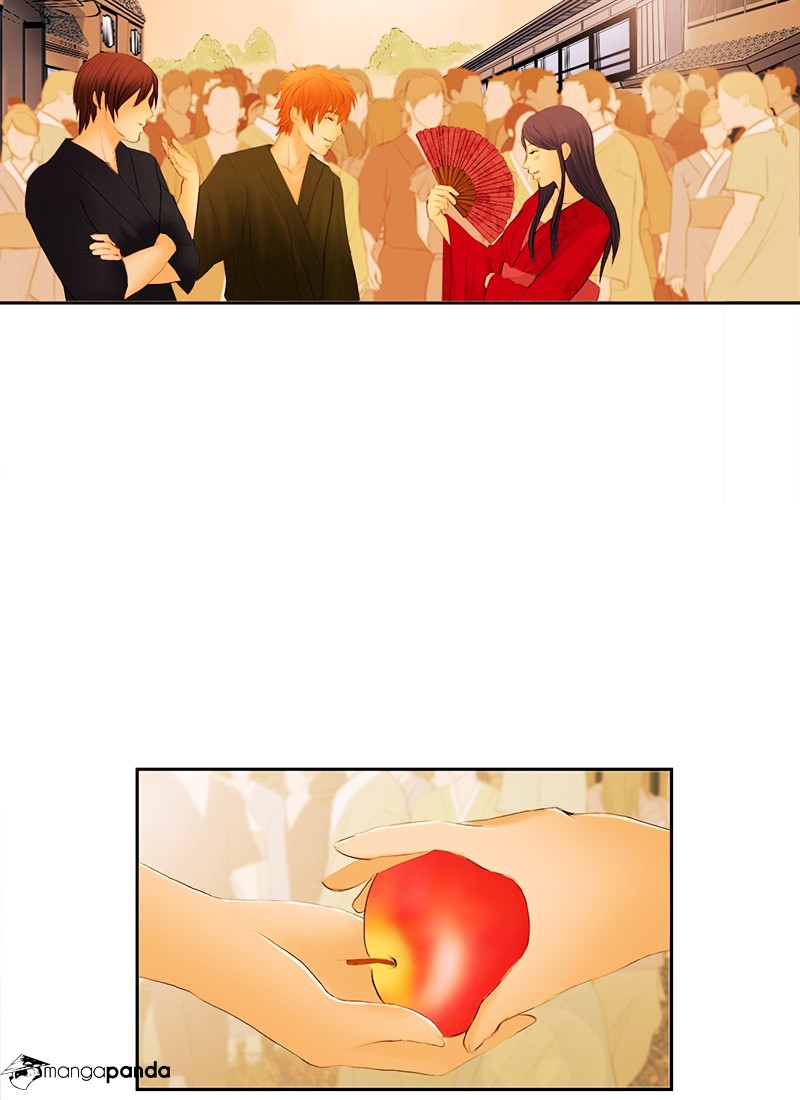 My Dear Cold-Blooded King chapter 1 - page 12