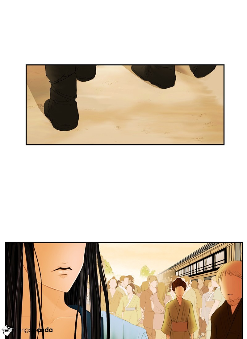 My Dear Cold-Blooded King chapter 1 - page 41