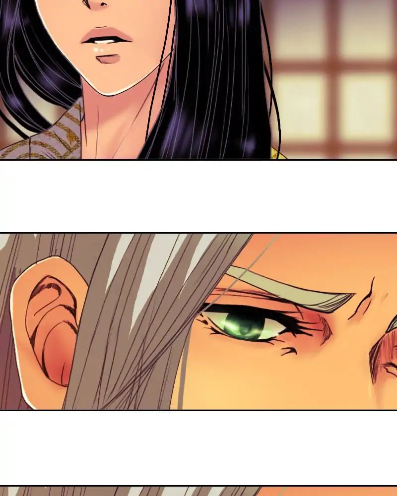 My Dear Cold-Blooded King chapter 108 - page 4