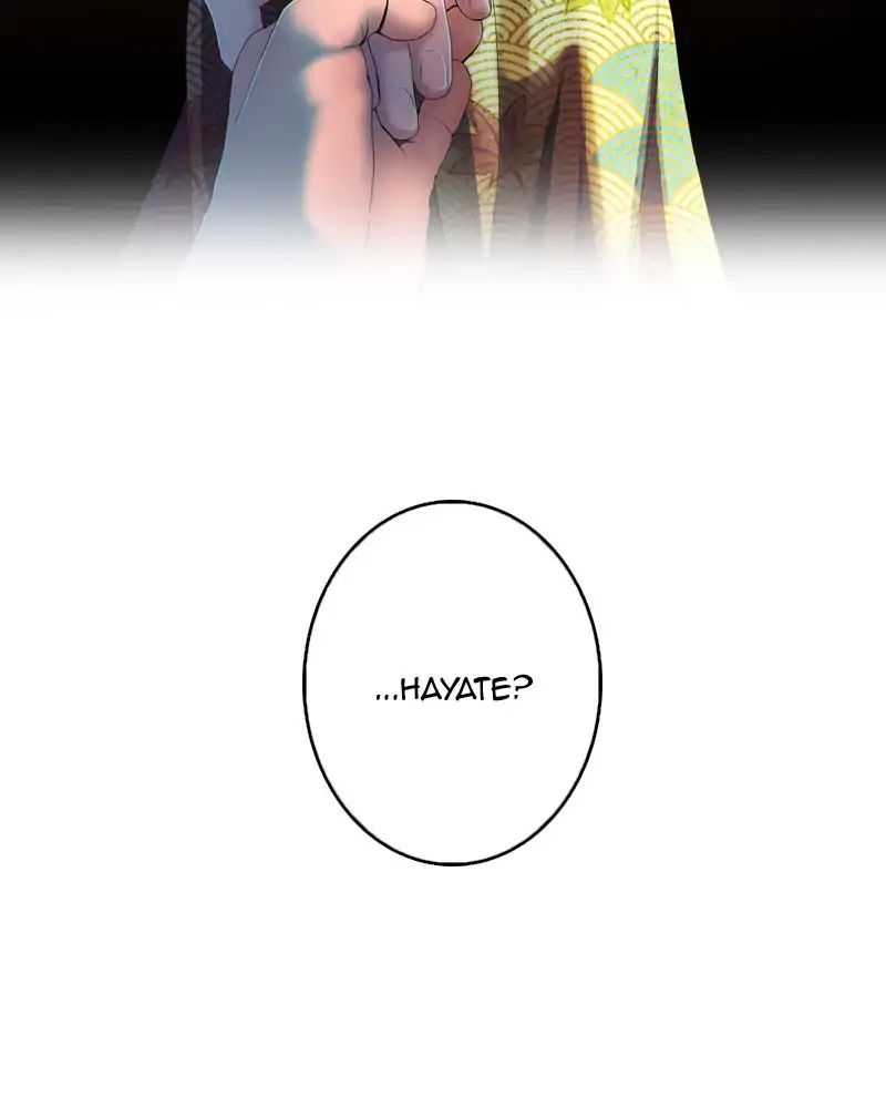My Dear Cold-Blooded King chapter 108 - page 84