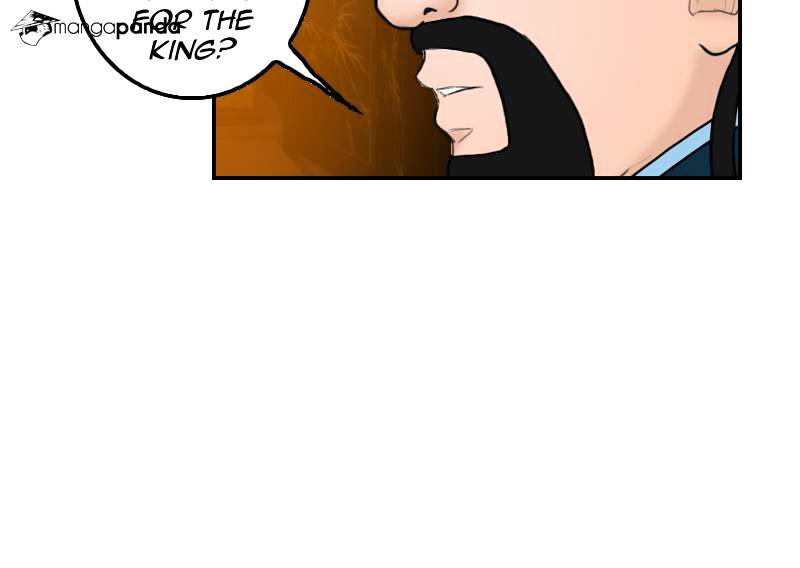 My Dear Cold-Blooded King chapter 10 - page 46