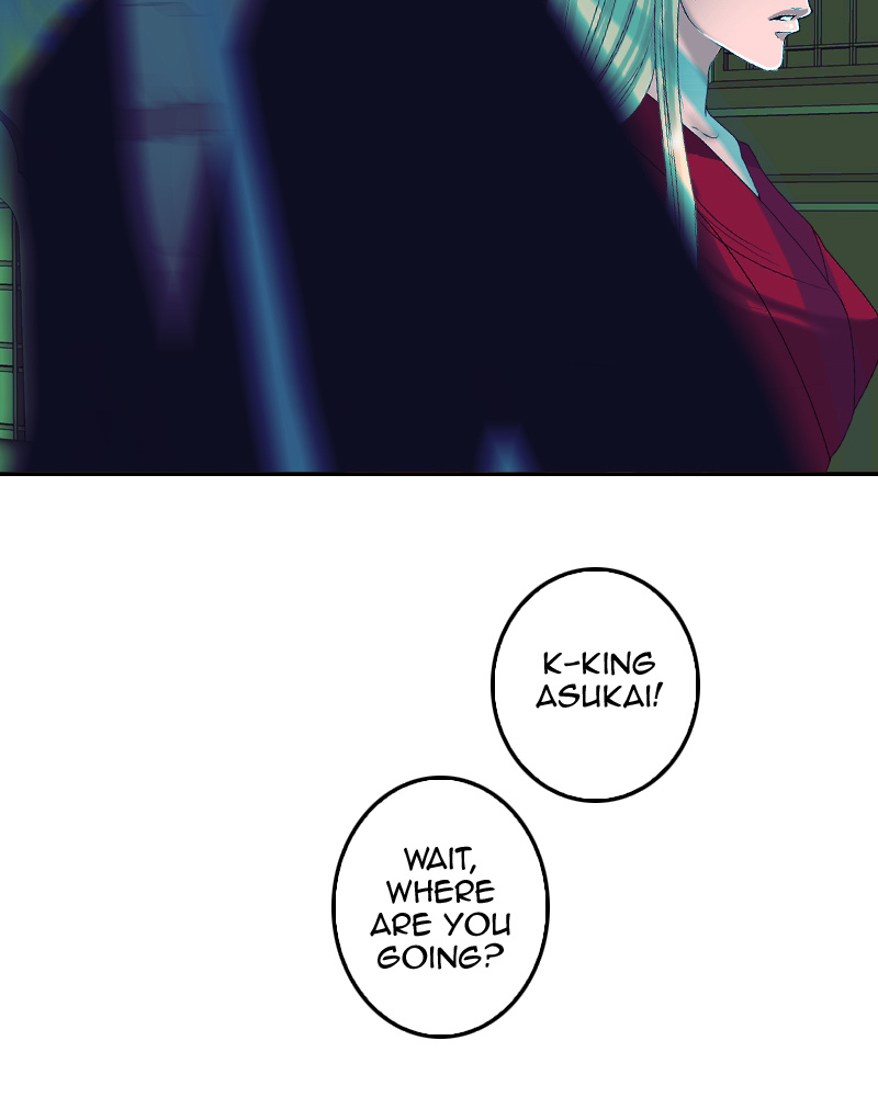 My Dear Cold-Blooded King chapter 80 - page 10