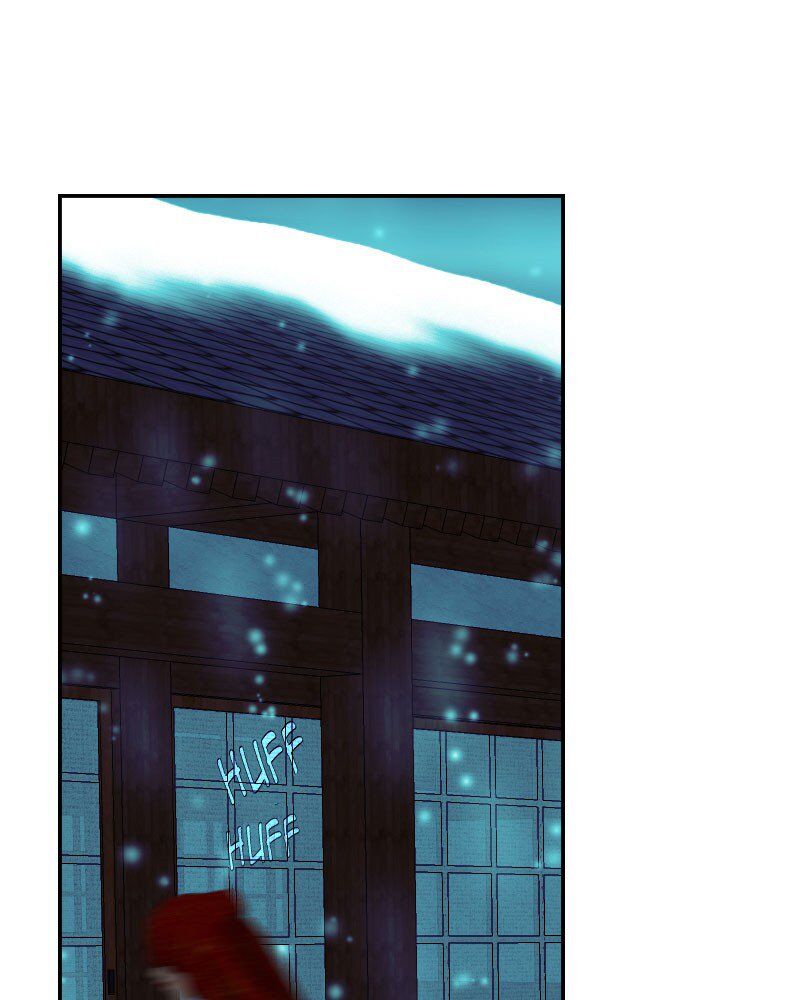 My Dear Cold-Blooded King chapter 119 - page 8