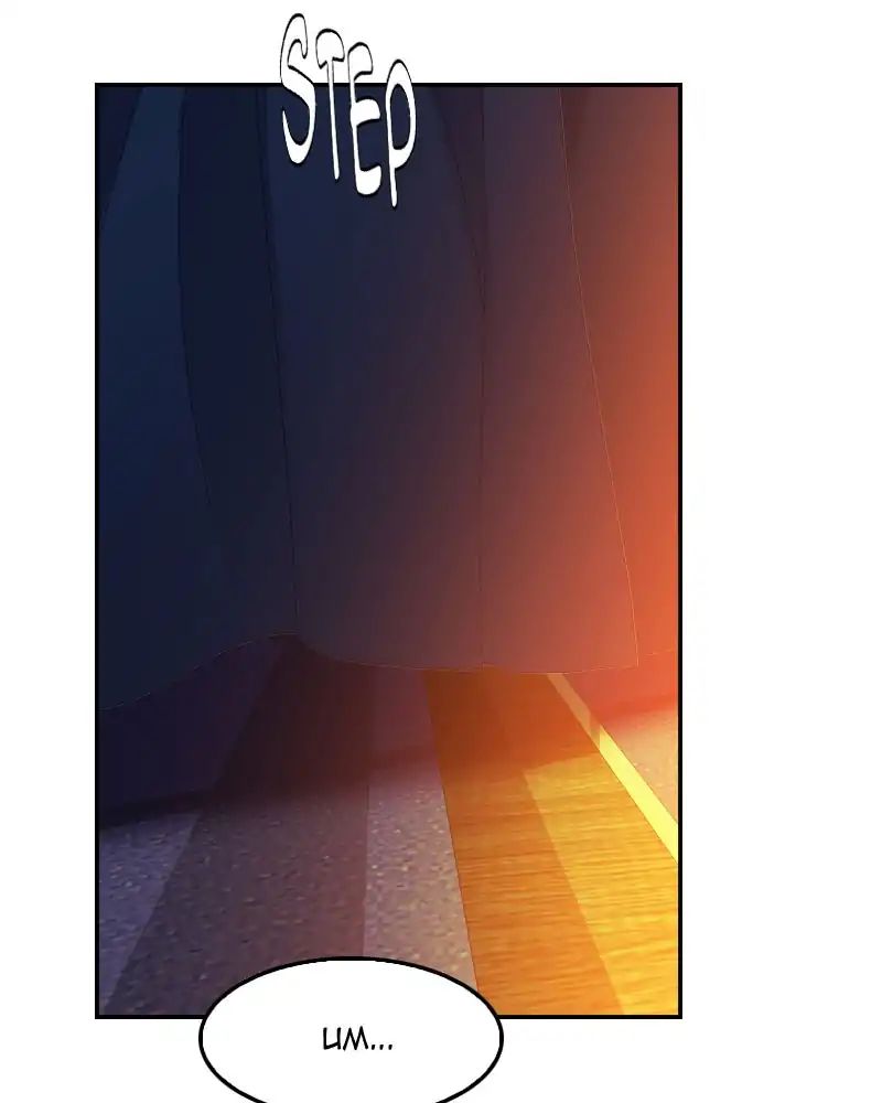 My Dear Cold-Blooded King chapter 111 - page 81
