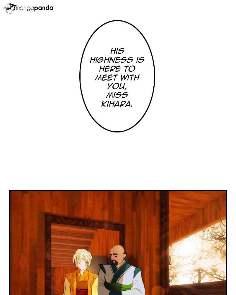 My Dear Cold-Blooded King chapter 13 - page 1