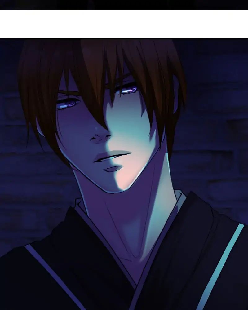 My Dear Cold-Blooded King chapter 116 - page 5