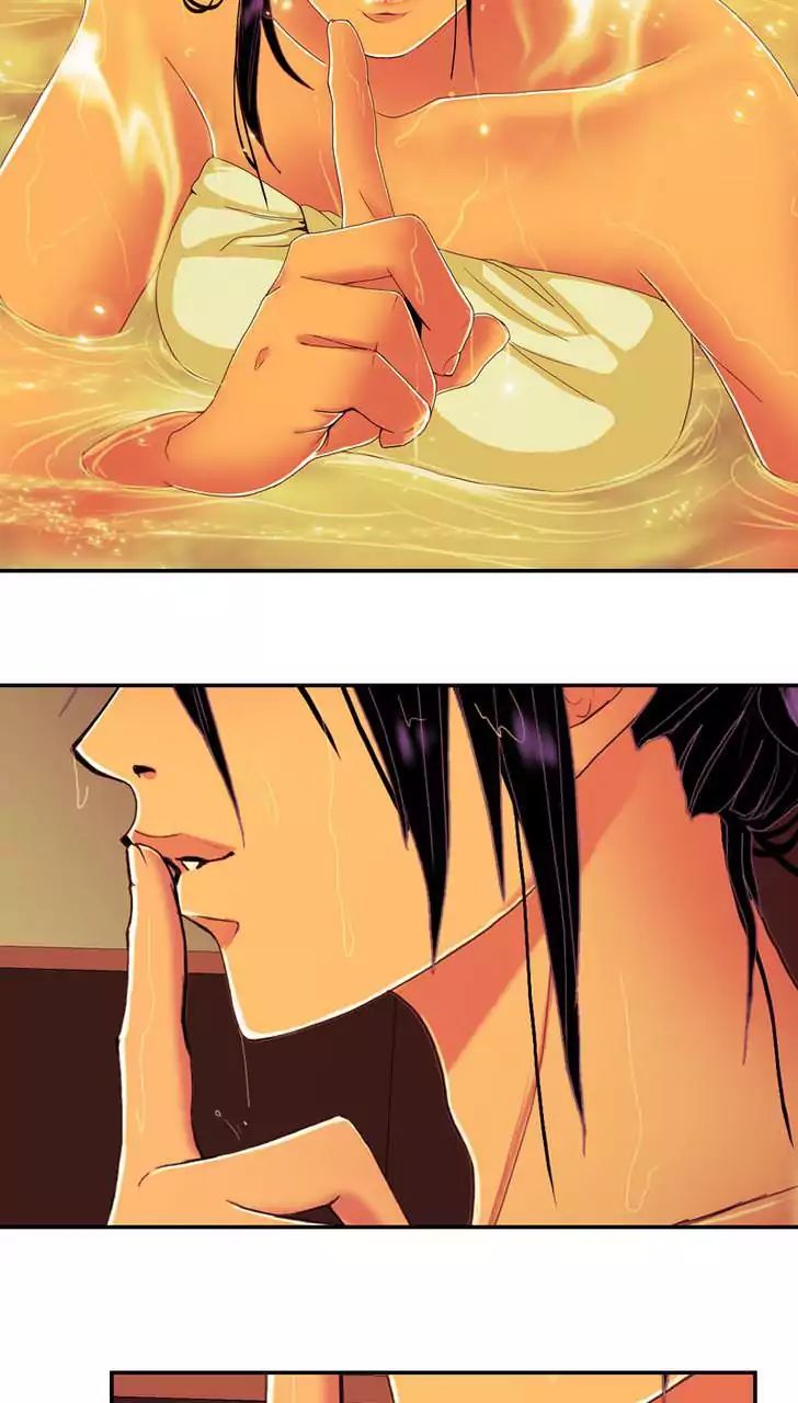 My Dear Cold-Blooded King chapter 86 - page 12